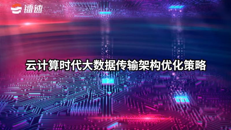 抖音电商数据分析：揭秘高效方法与策略